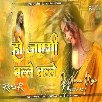 Ho Jayegi Balle Balle Hard Bass Mix Dj Karan Music Mafiya
